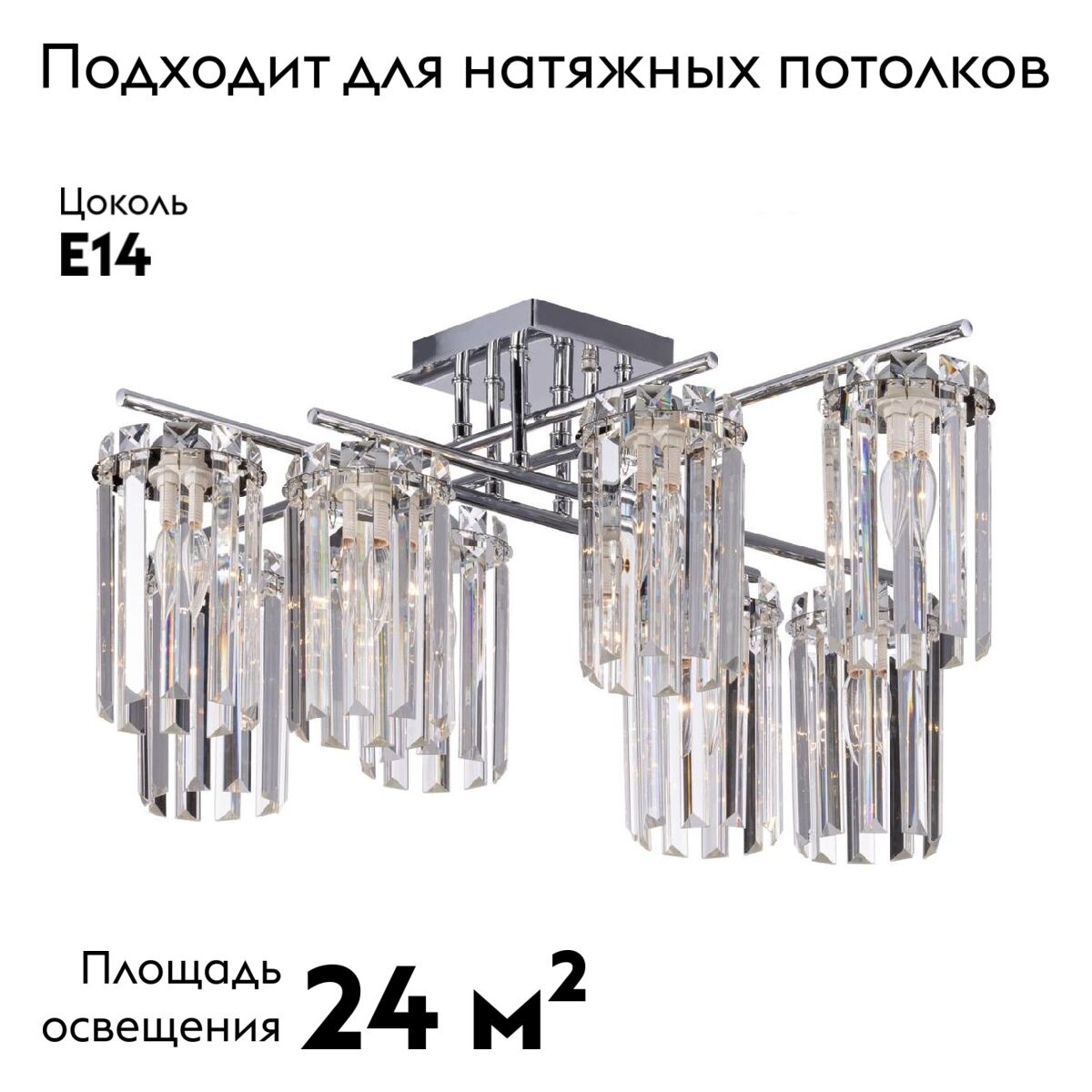 Потолочная люстра Citilux Axis CL313281