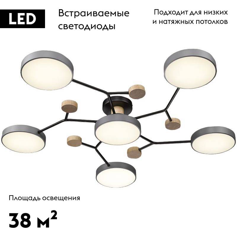 Потолочная люстра Velante 446-207-06 УЦ
