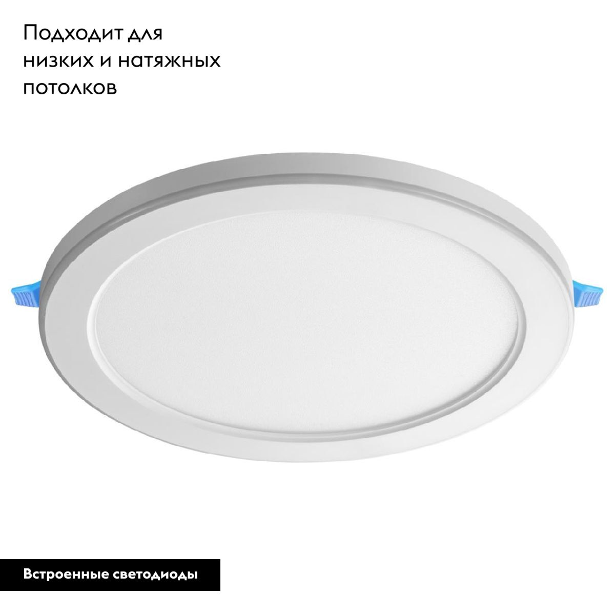 Встраиваемый светильник Novotech Span 359022