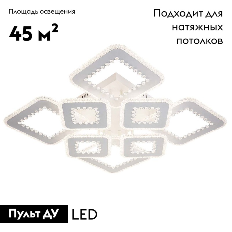 Потолочная люстра Escada Dew 10213/8LED