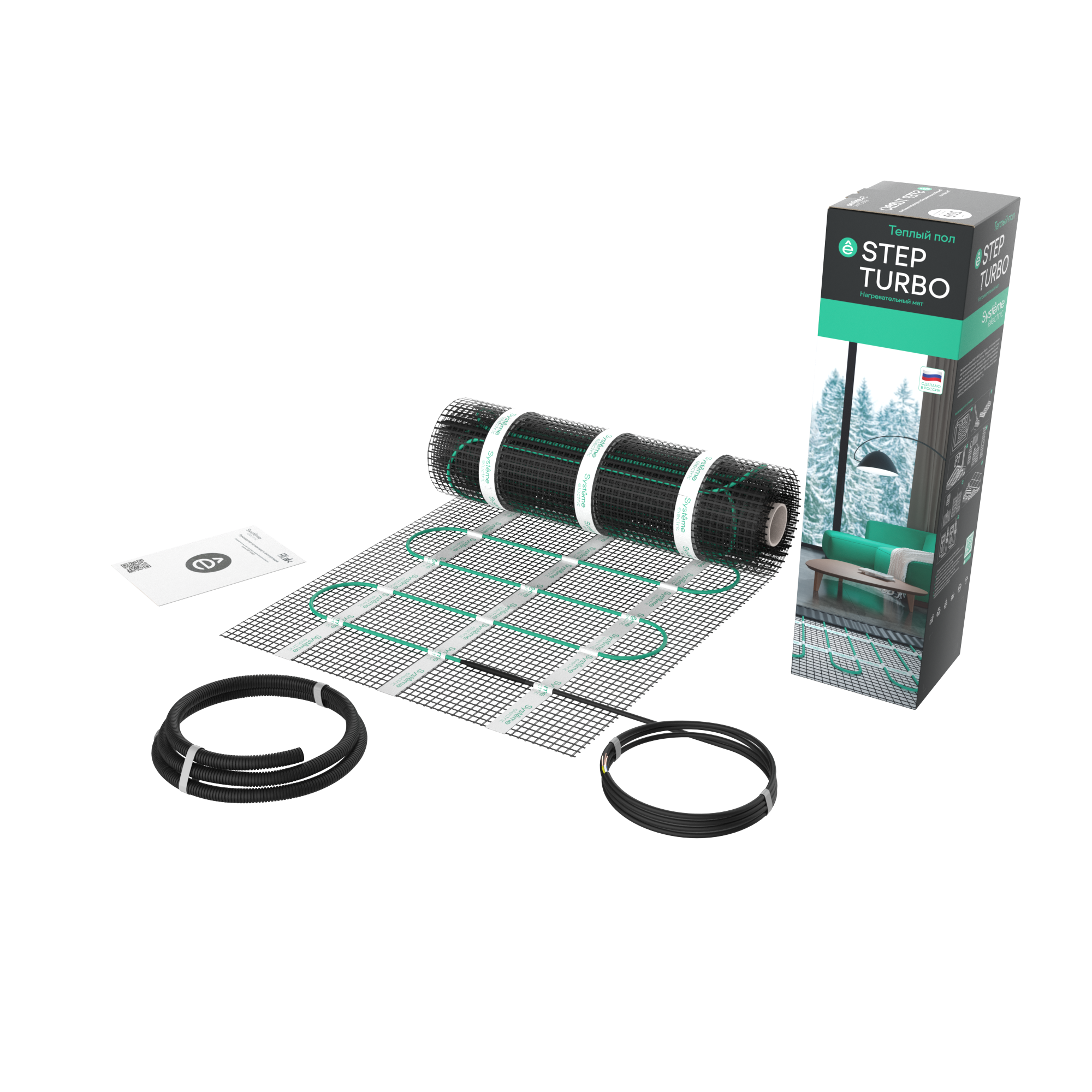 Мат нагревательный 200 Вт/м2, 1000 Вт, 5 м2 Systeme Electric Step Turbo STM200050