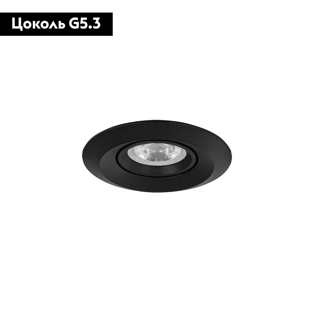 Встраиваемый светильник Arte Lamp Mira Mini A2762PL-1BK