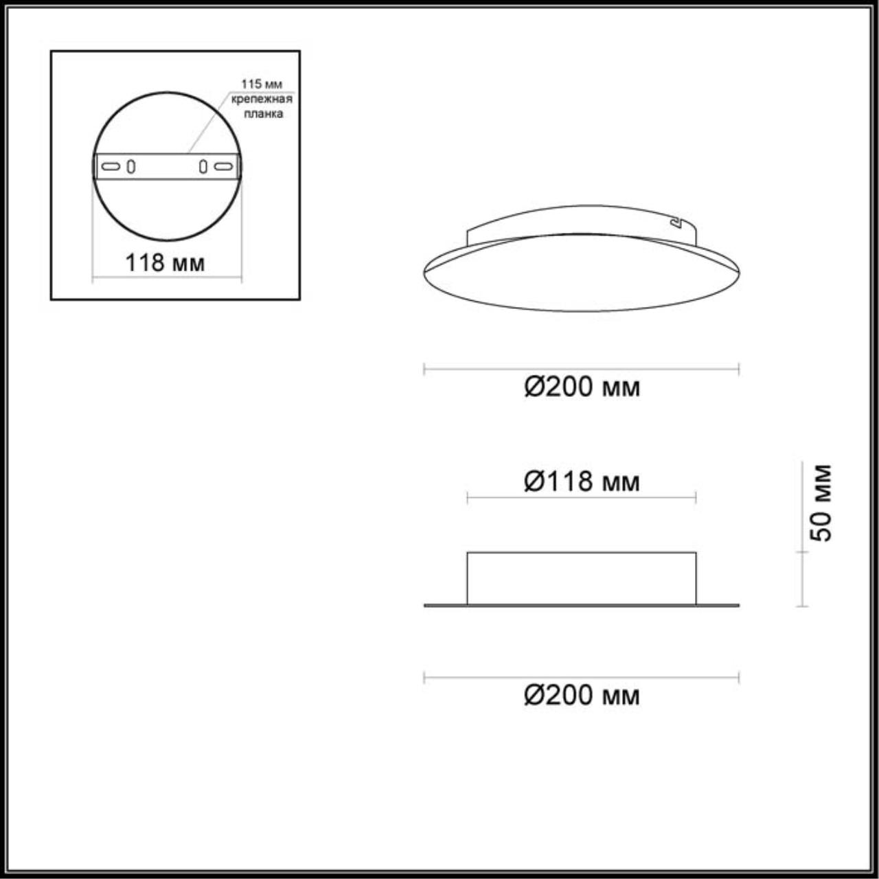 Настенный светодиодный светильник Odeon Light Solario 3562/9WL