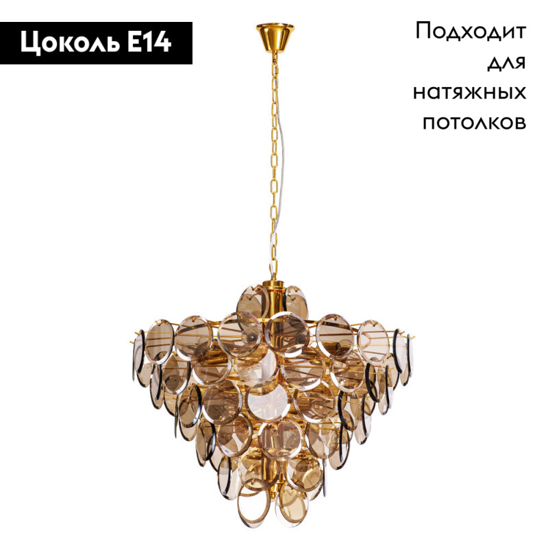 Подвесная люстра Divinare 7566/01 SP-18