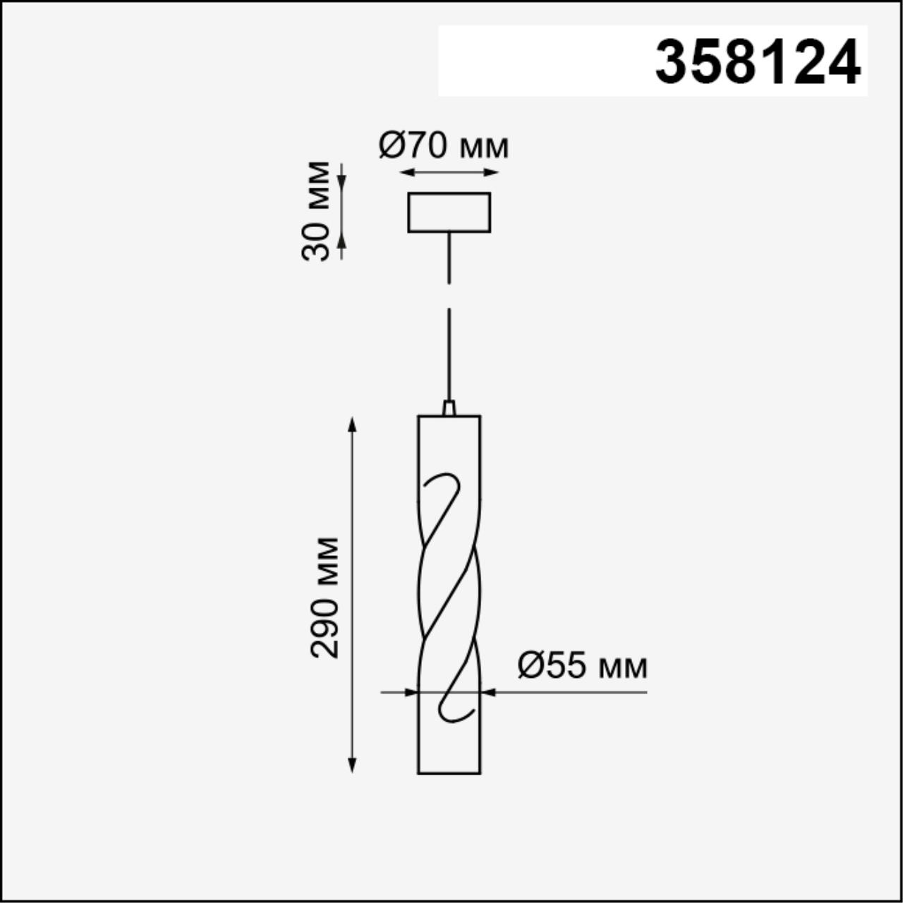 Подвесной светодиодный светильник Novotech Arte 358124