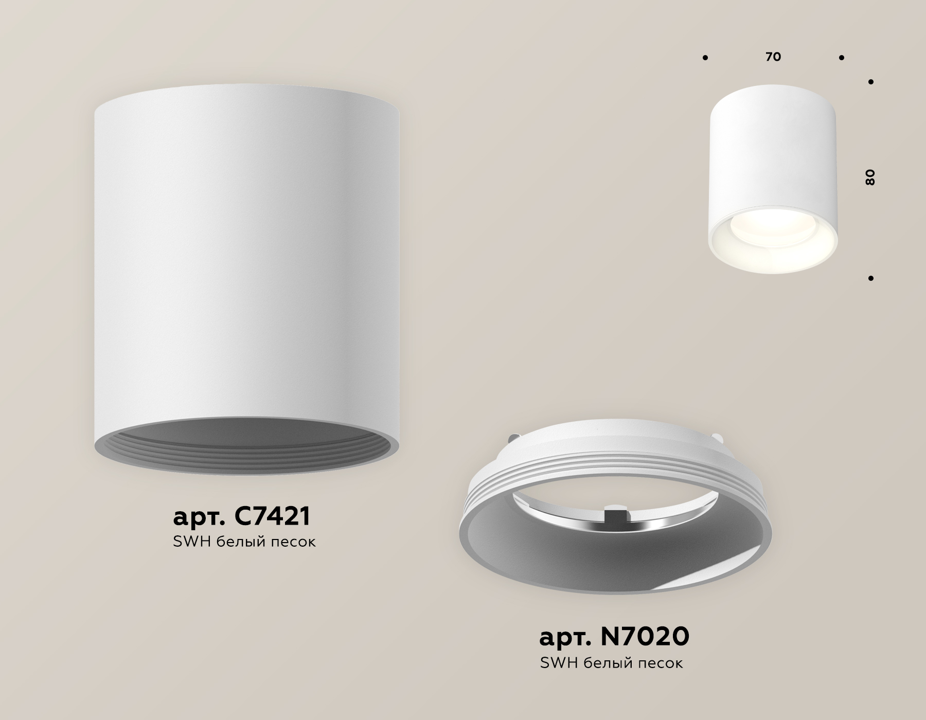 Потолочный светильник Ambrella Light Techno Spot XS7421010 (C7421, N7020)