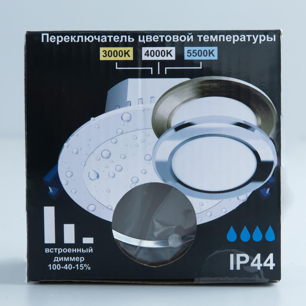 Встраиваемый светильник Citilux Акви CLD008111V в Москве