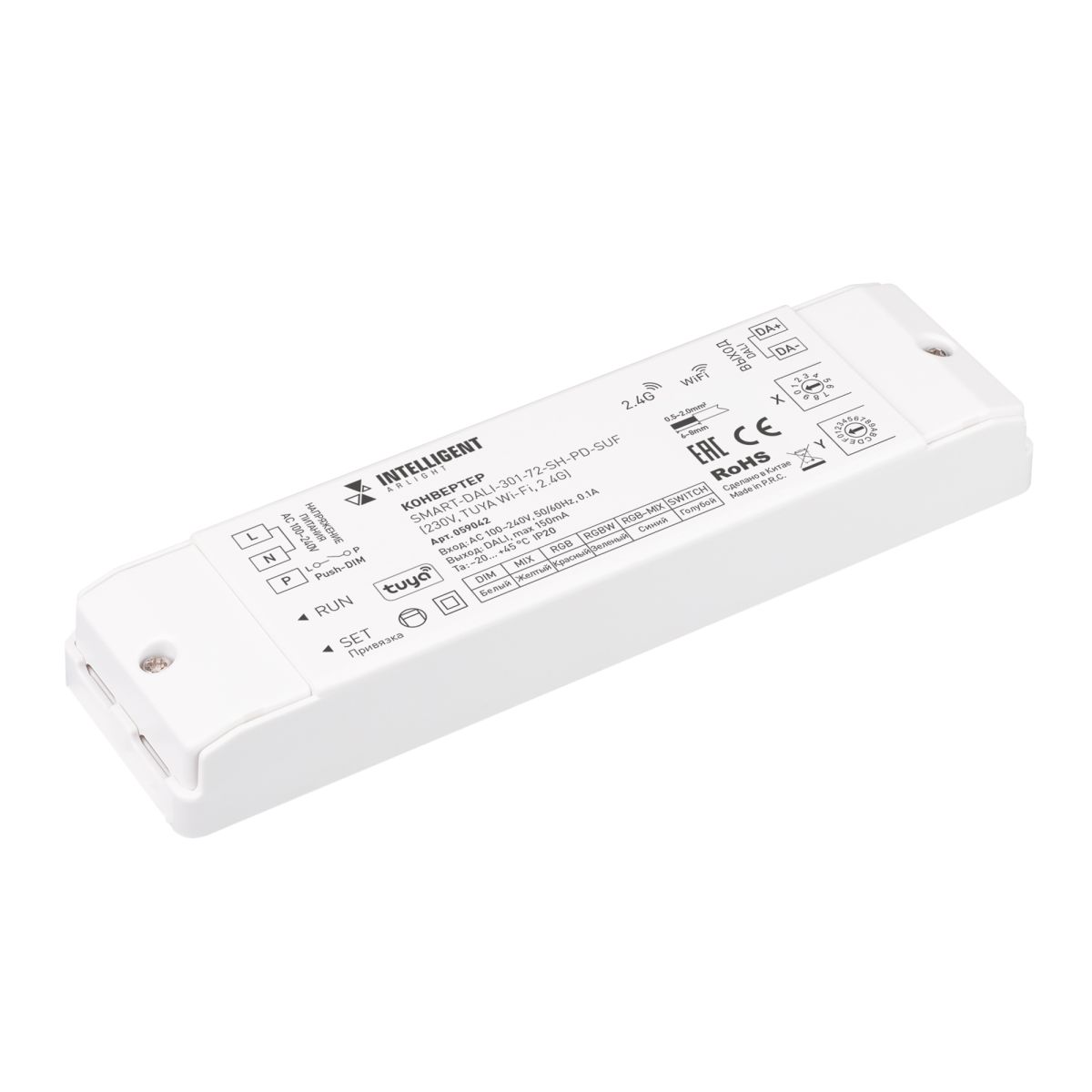 Конвертер Arlight SMART-DALI-301-72-SH-PD-SUF (230V, TUYA Wi-Fi, 2.4G) (IARL, IP20 Пластик) 059042