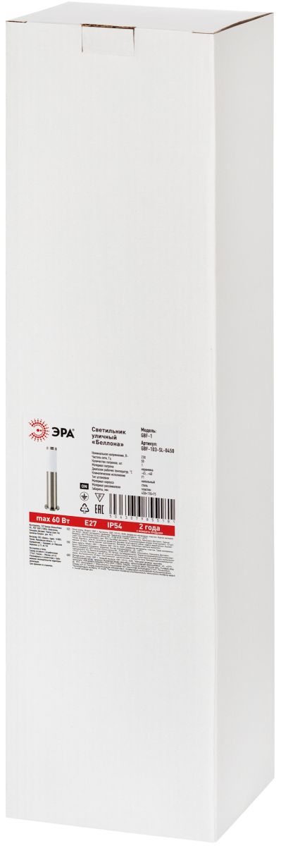 Ландшафтный светильник ЭРА Беллона GBF-103-SL-0450 230В Е27 IP54 Б0071039