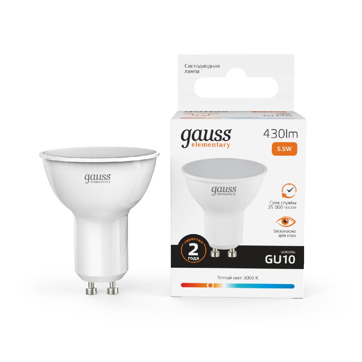 Лампа cветодиодная Gauss GU10 5.5W 3000K матовая 13616 УЦ