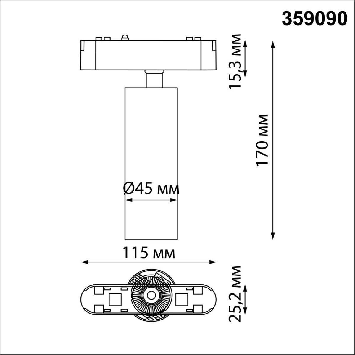 Трековый светильник для низковольтного шинопровода Novotech Smal 359090