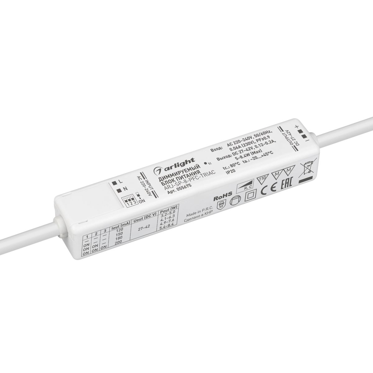 Блок питания Arlight ARJ-SP-8-PFC-TRIAC (8W, 27-40V, 0.12-0.2A) (IP20 Пластик) 055675