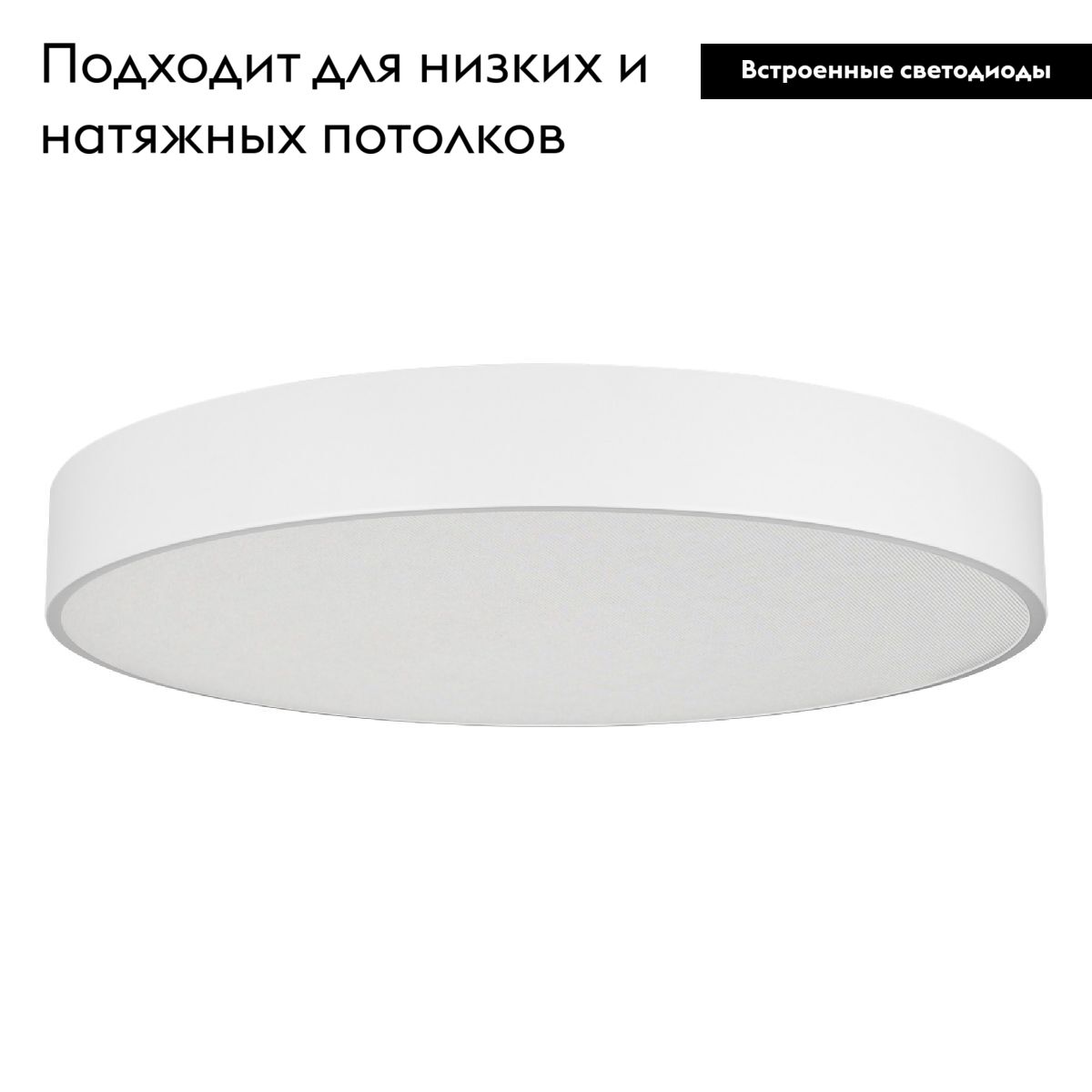 Потолочный led светильник Arlight SP-TOR-PILL-PRISM-R800-94W Day4000 (WH, 100 deg, 230V) 022133(4)