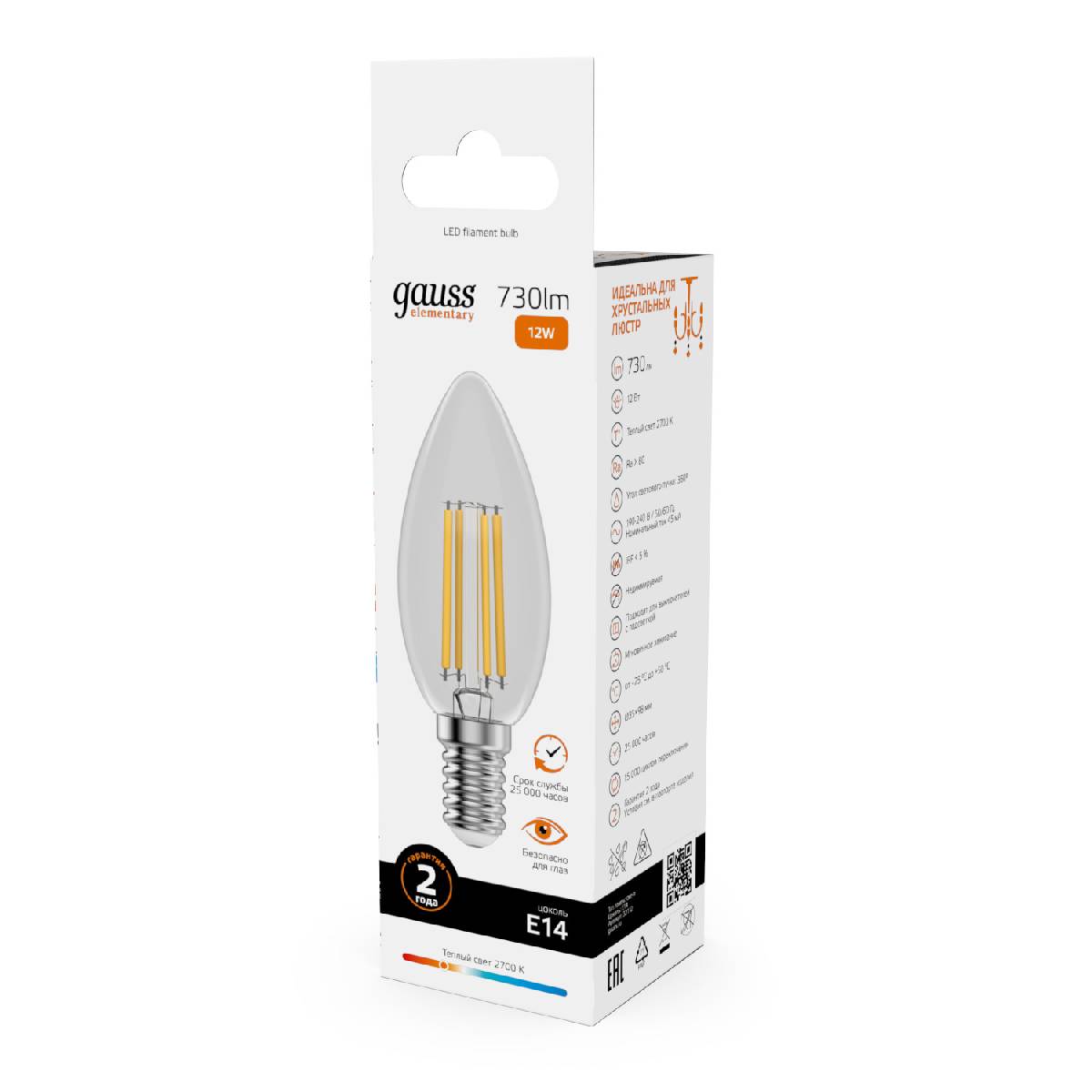 Лампа светодиодная Gauss Filament Elementary E14 12W 2700K 32112 УЦ