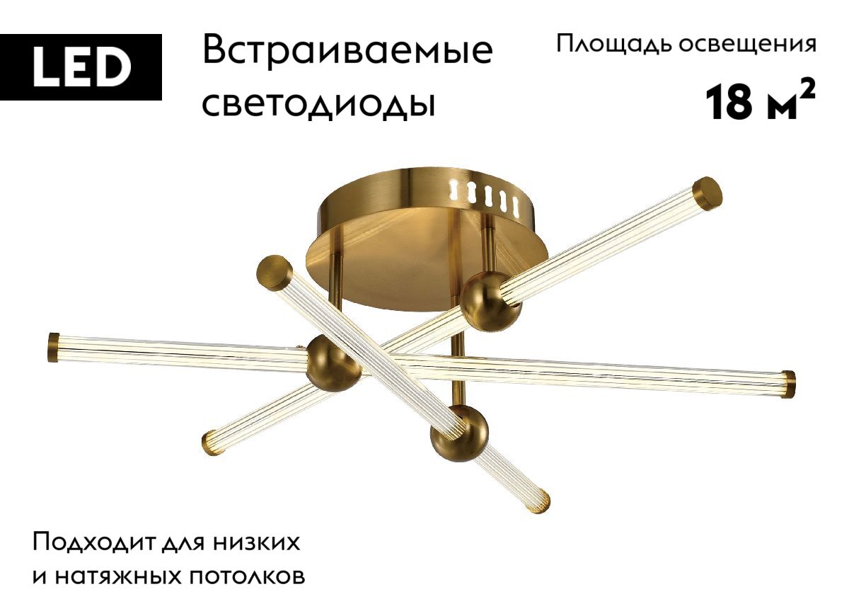 Потолочная люстра Zortes Astra ZRS.57783.06