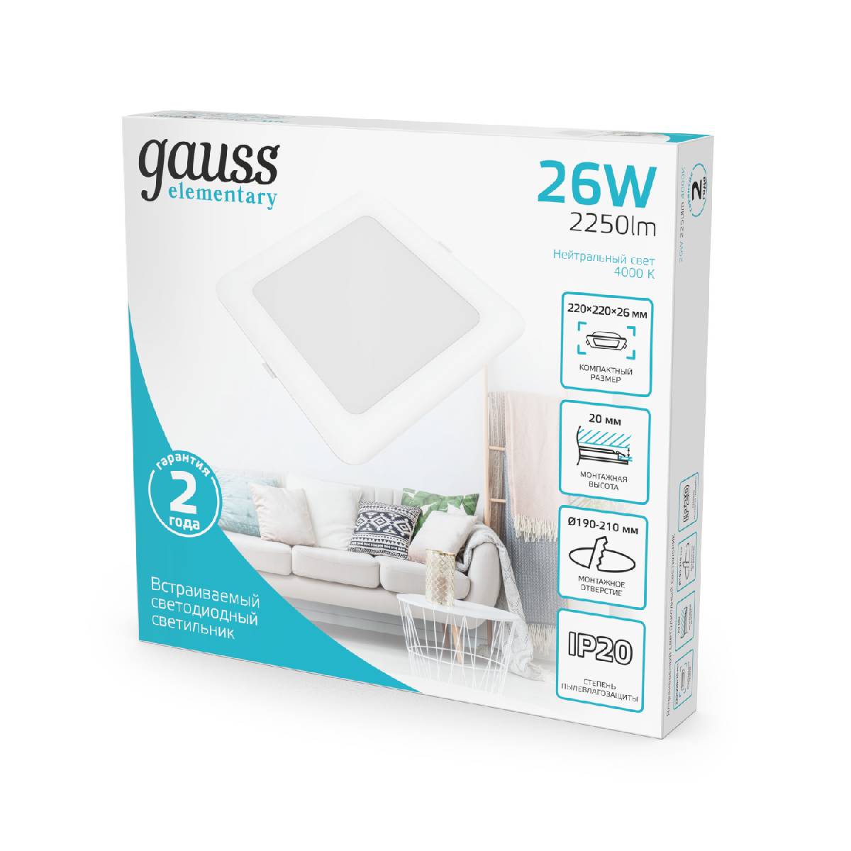 Встраиваемый светильник Gauss Elementary Downlight 998520224