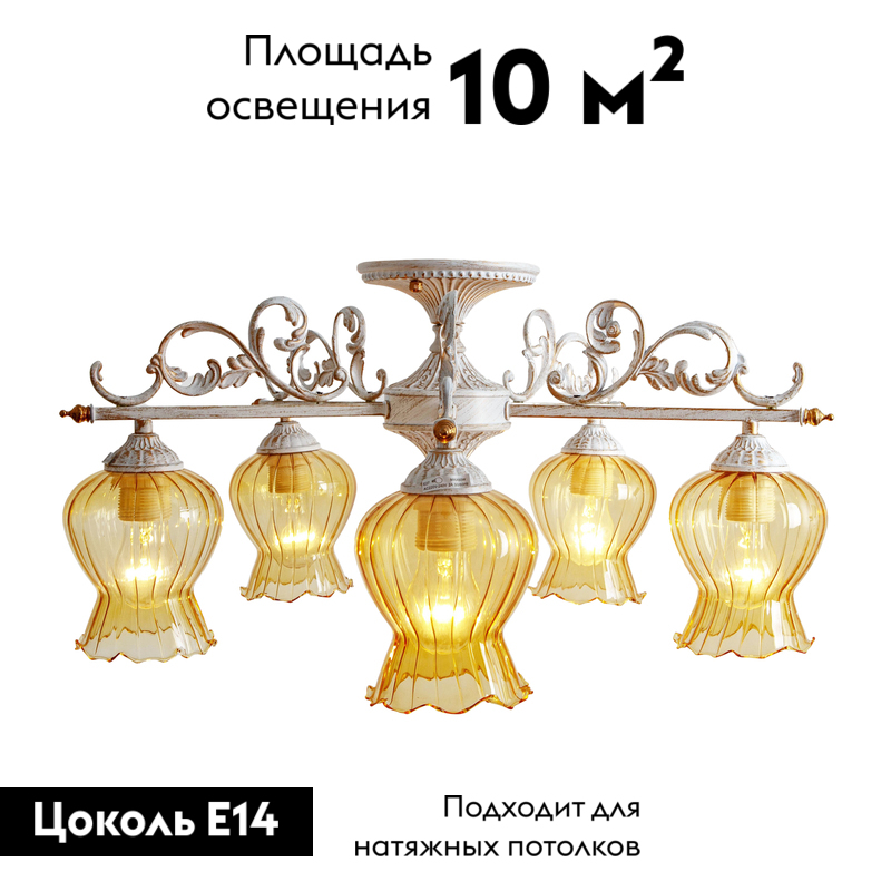 Потолочная люстра Abrasax Aster SX703