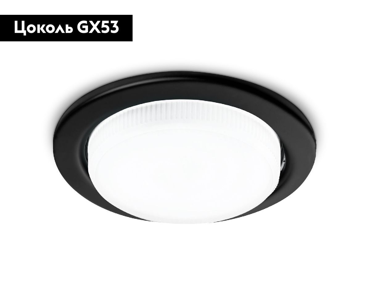Встраиваемый светильник Ambrella Light Standard Spot GX53 Spot G101 BK