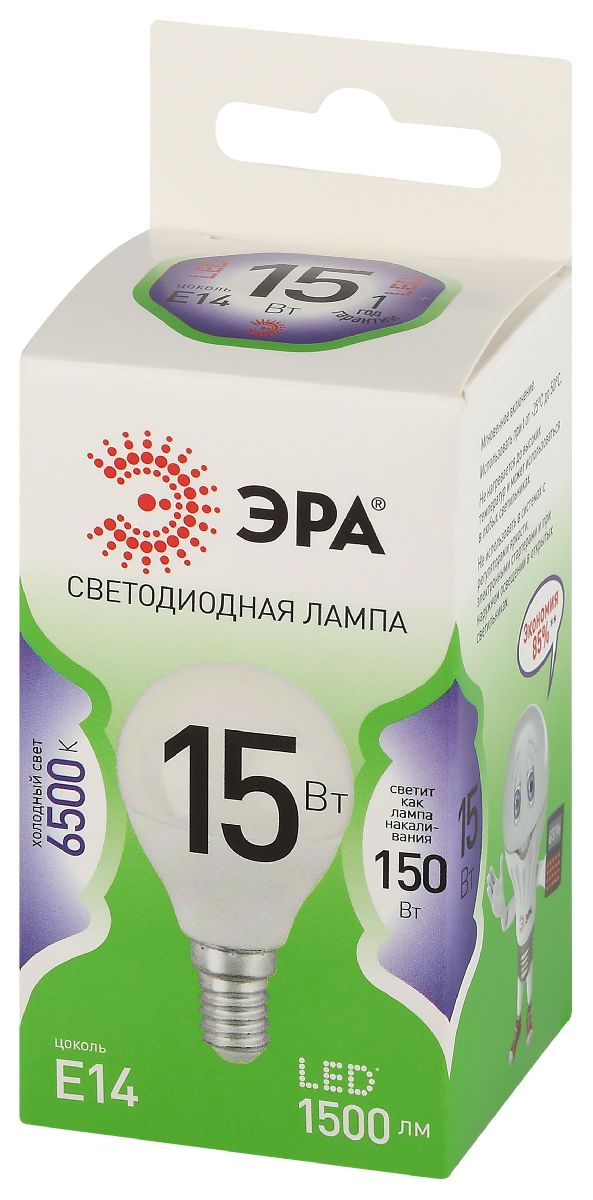 Лампа светодиодная Эра LED P45-15W-865-E14 GL 6500K шар Б0067054