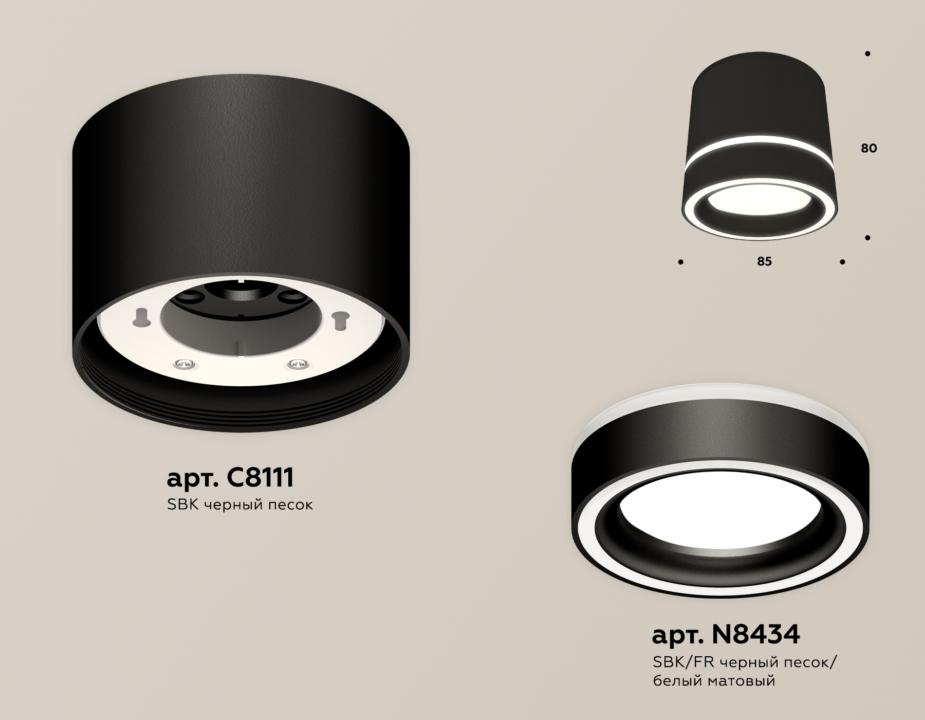 Потолочный светильник Ambrella Light Techno Spot XS8111004 (C8111, N8434)