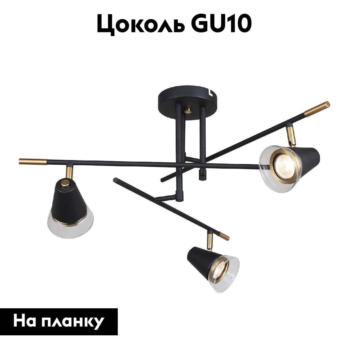 Потолочная люстра F-Promo Trandy 4618-3C