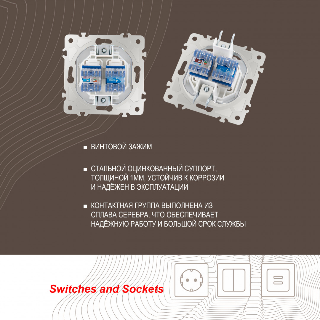 Розетка телефонная RJ11 + компьютерная RJ45 Arte Milano 203.44-1.white