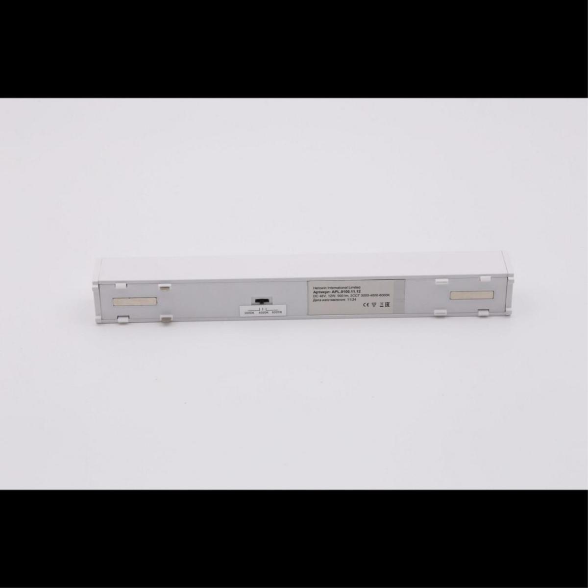 Трековый магнитный светильник Aployt Magnetic track 48 APL.0100.11.12