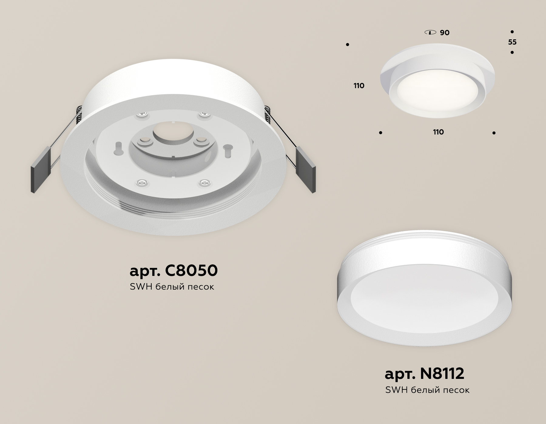 Встраиваемый светильник Ambrella Light Techno Spot XC8050001 (C8050, N8112)
