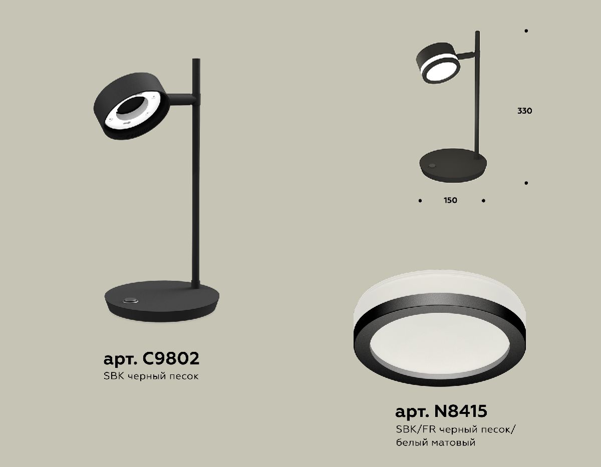 Настольная лампа Ambrella Light Traditional (C9802, N8415) XB9802200