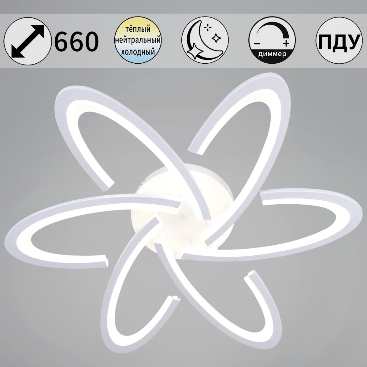 Потолочный светильник овальный Reluce 05629-0.3-06 WH