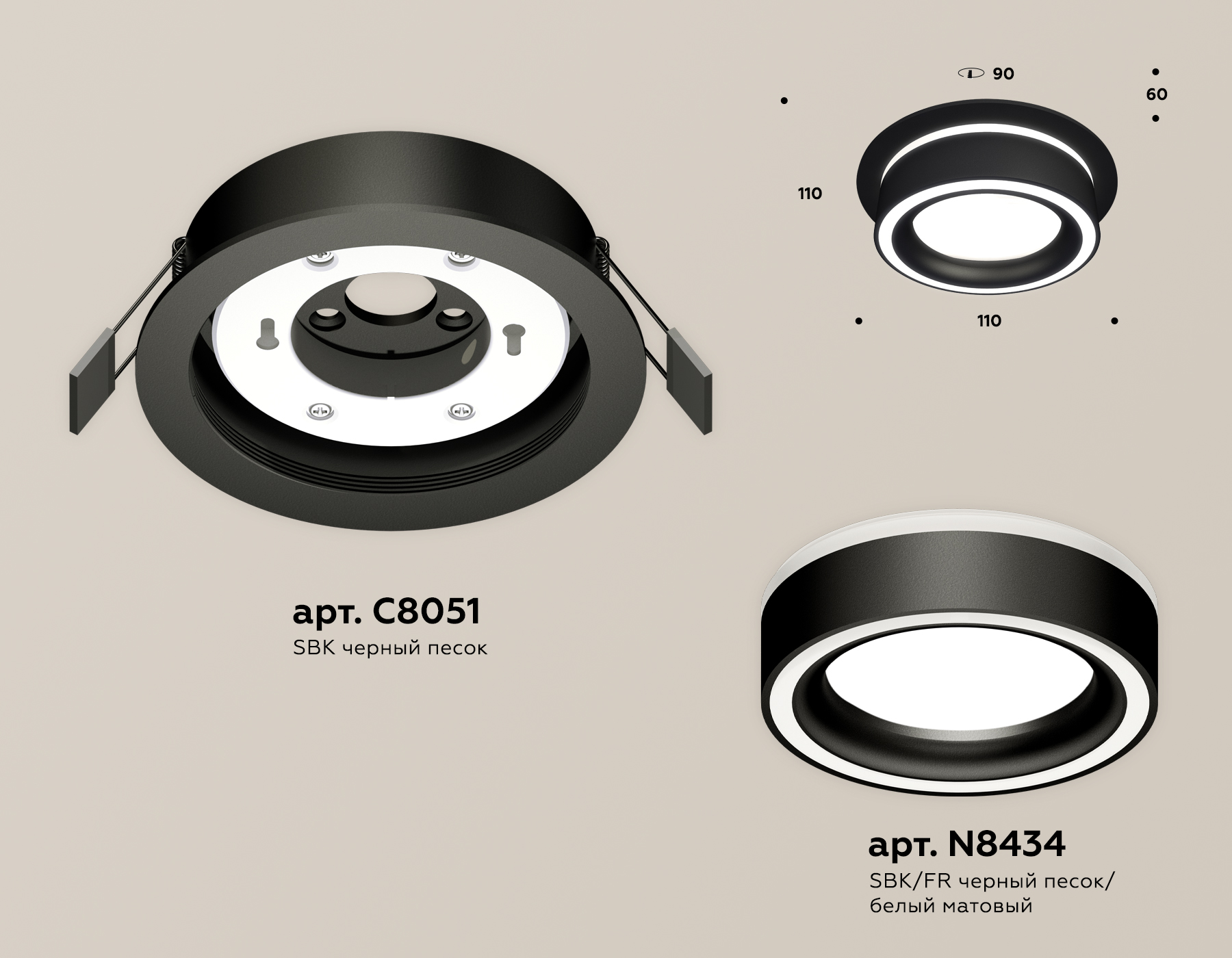 Встраиваемый светильник Ambrella Light Techno Spot XC8051018 (C8051, N8434)