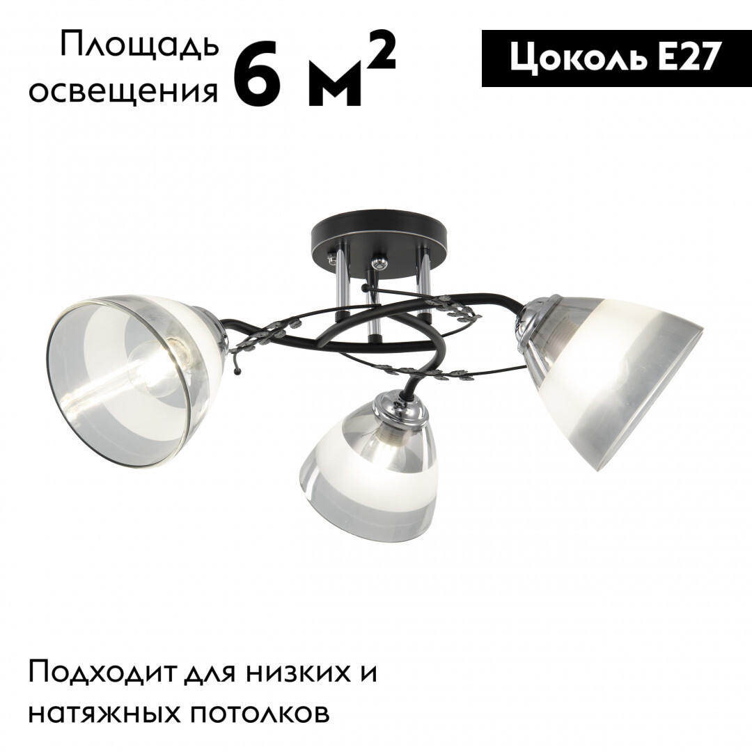 Потолочная люстра Arte Milano Amalfi 327685/3A BK+CR