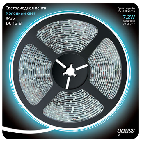 

Светодиодная влагозащищенная лента Gauss 7,2W/m 30LED/m 5050SMD холодный белый 5M 311000307