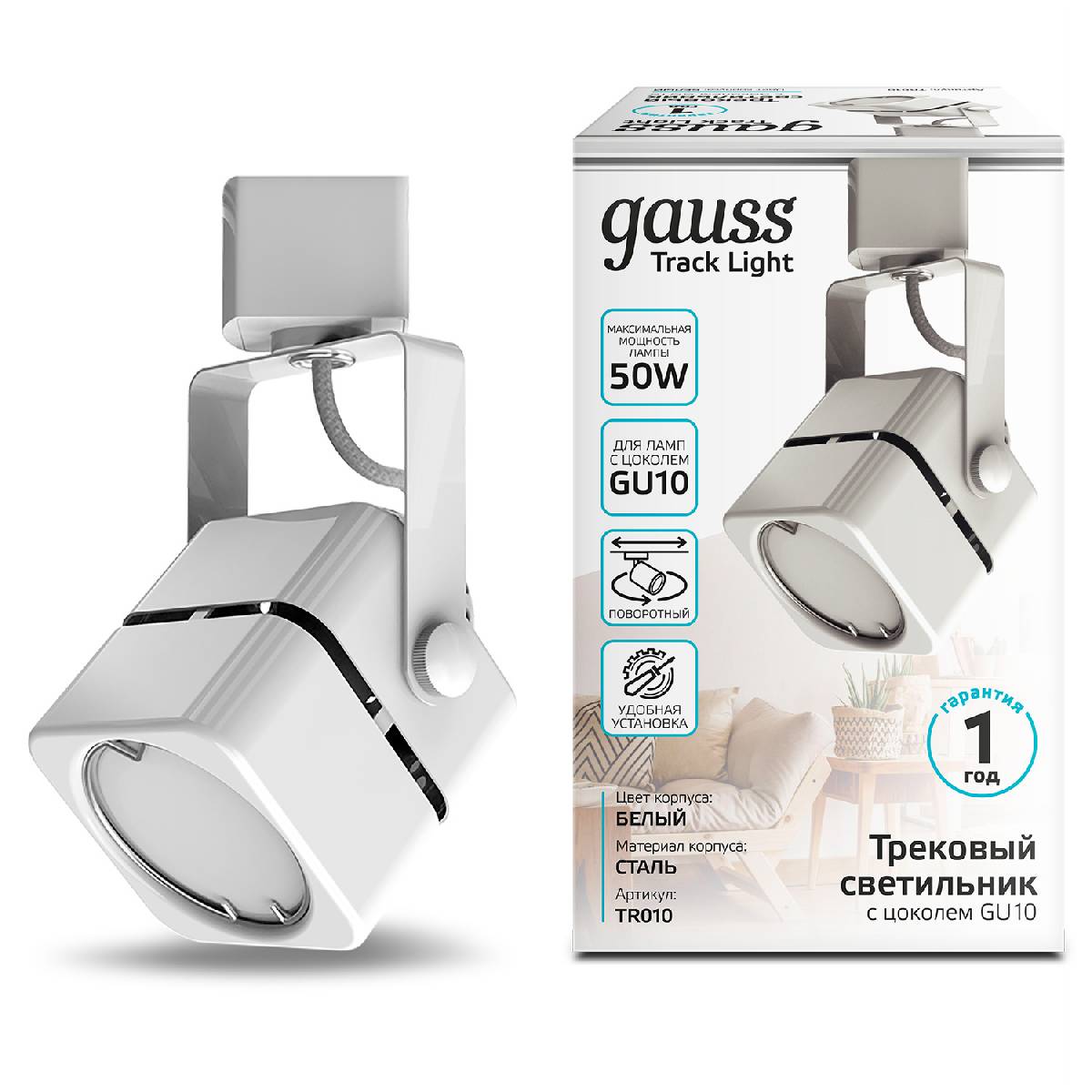 Трековый светильник Gauss Track Light Bulb TR010