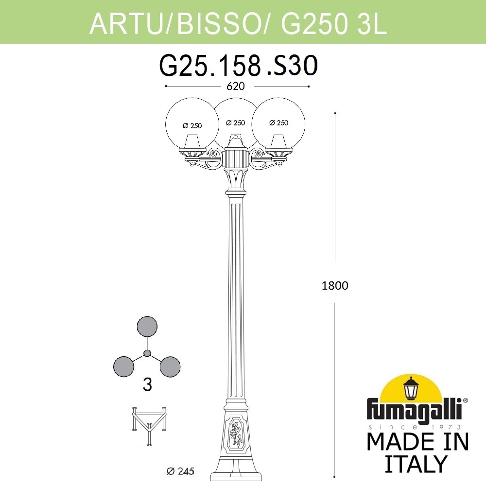 Парковый светильник Fumagalli Globe 250 G25.158.S30.WYF1R