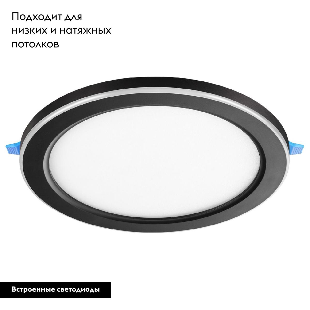 Встраиваемый светильник Novotech Span 359023