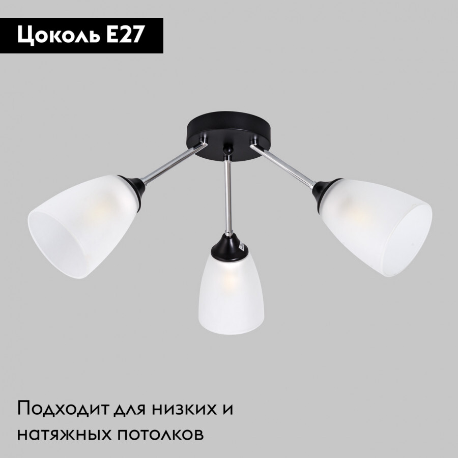Потолочная люстра IMEX MD.2167-3-S-BK+CH