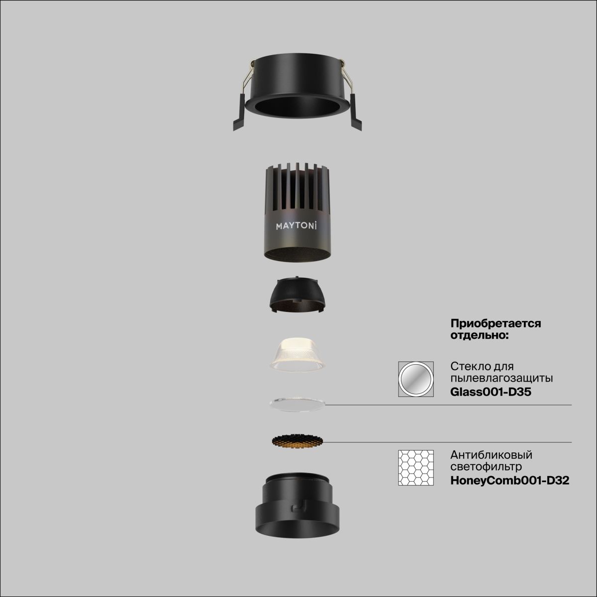 Встраиваемый светильник Maytoni Technical Dip Hight DL123-10W-4K-B