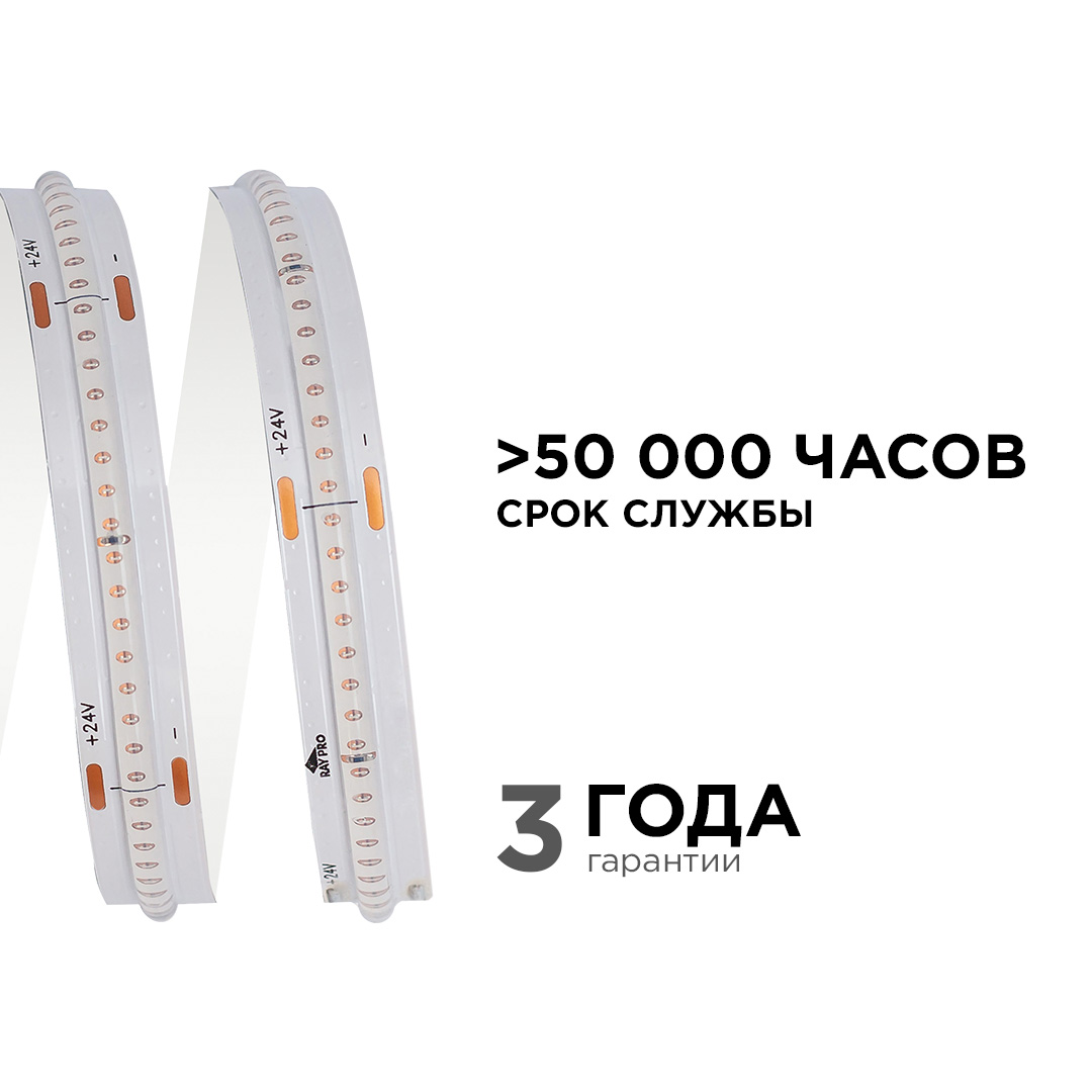 Светодиодная лента Apeyron 2м, 24В, 11Вт/м, COB, 352д/м, IP20 Синий 183ОО