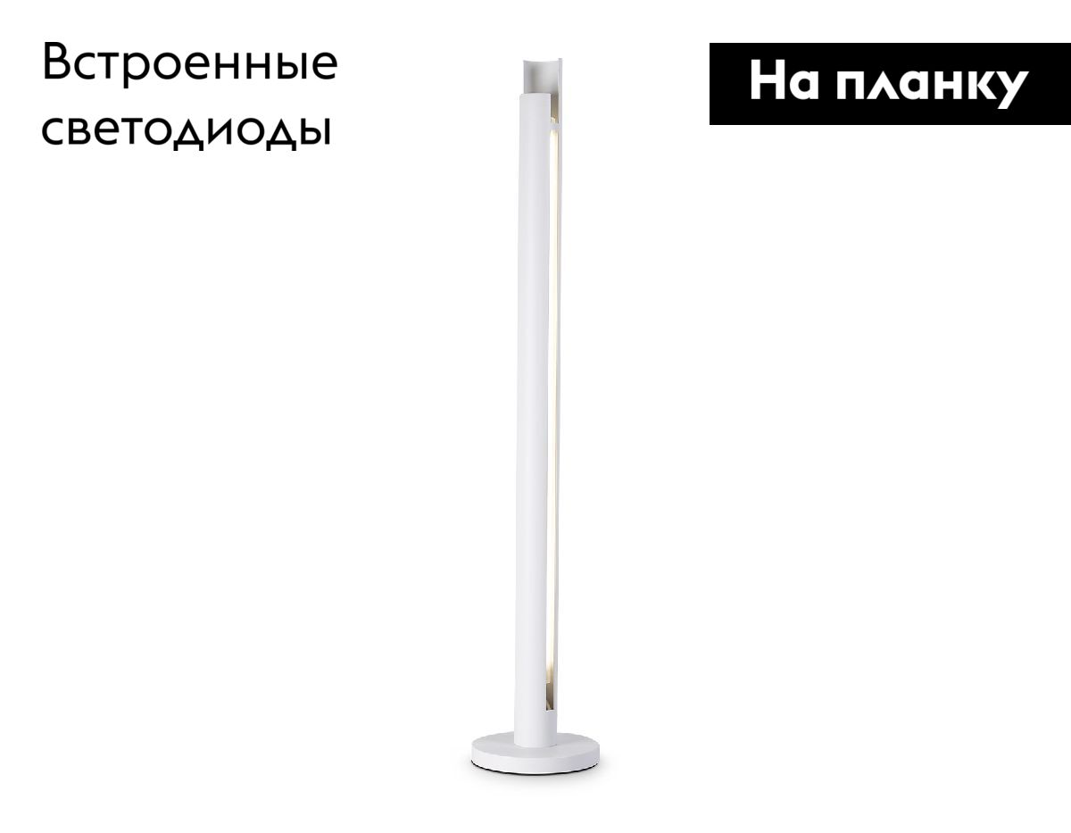 Торшер в современном стиле современный Ambrella Light Techno family TN71342