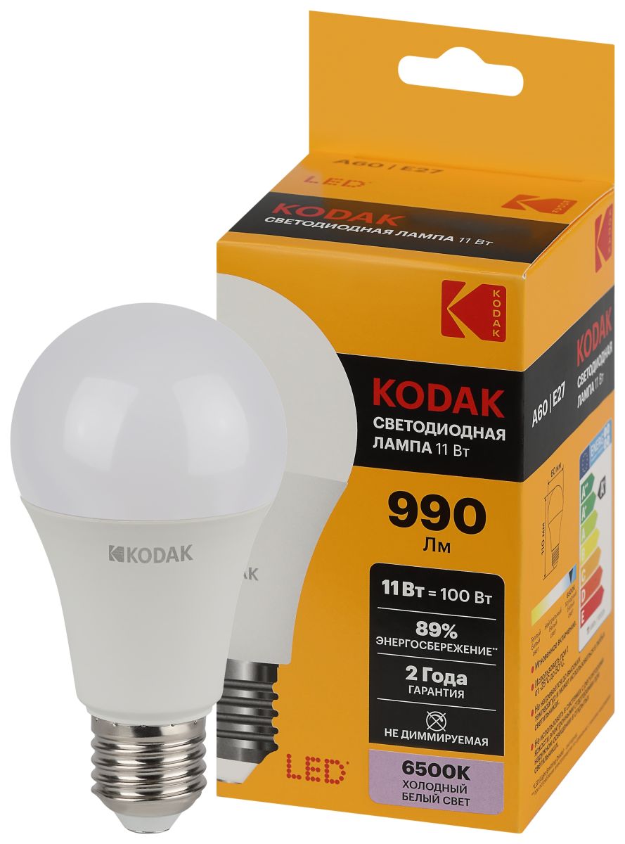 Лампа светодиодная Kodak LED A60-11W-865-E27 K 11Вт груша холодный дневной свет Е27 Б0057607