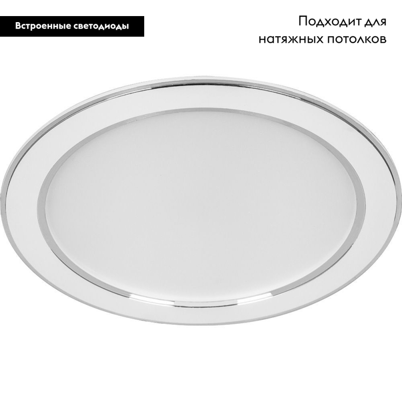 Встраиваемый светильник Feron AL1527 41197