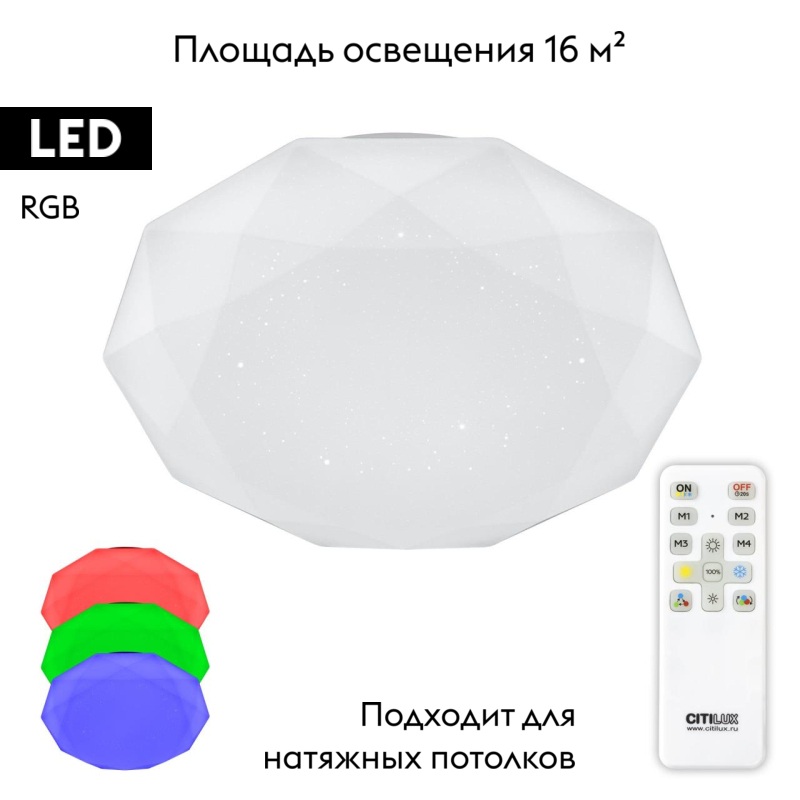 Потолочная люстра Citilux Астрон CL733480G