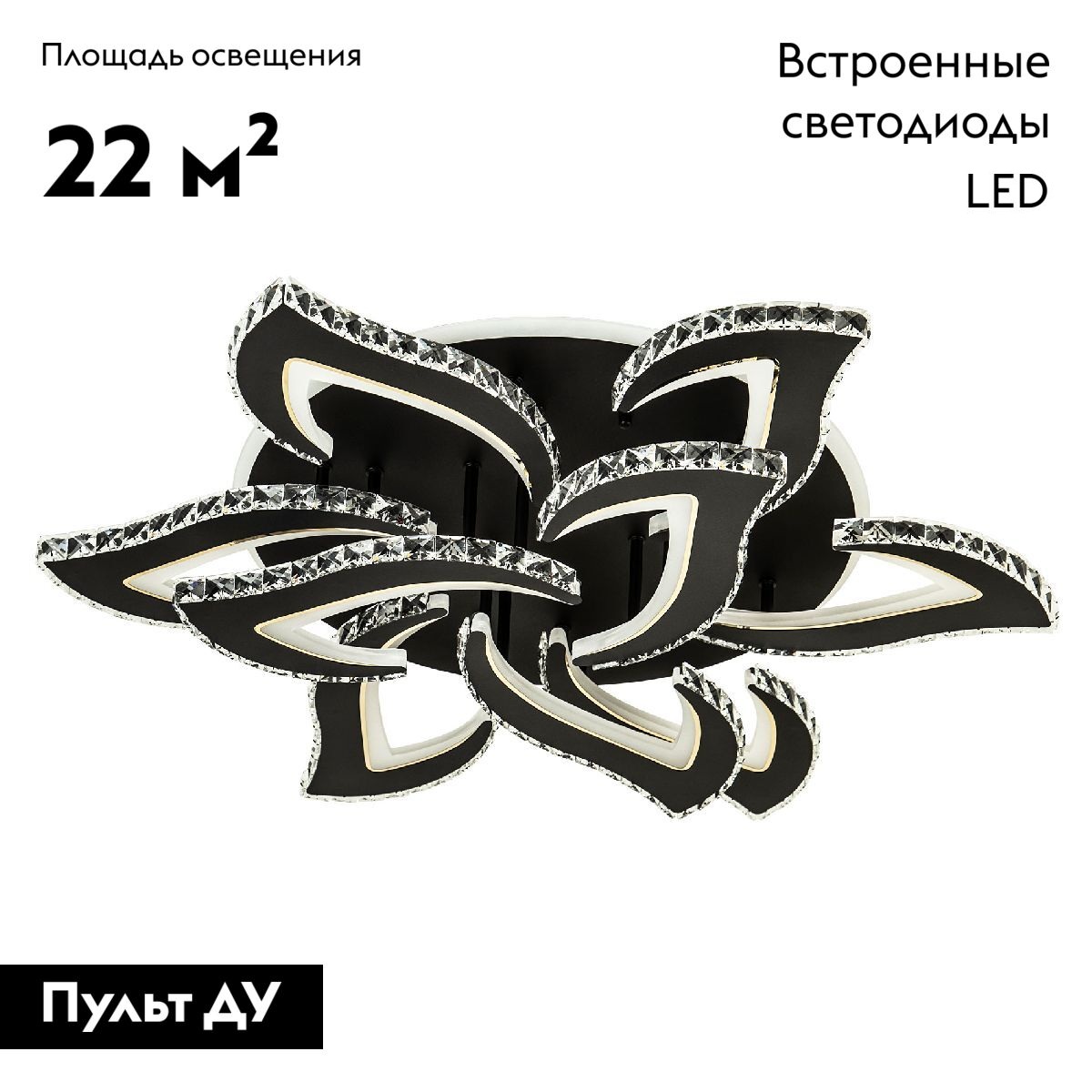 Потолочная люстра LED4U L2839-9 BK
