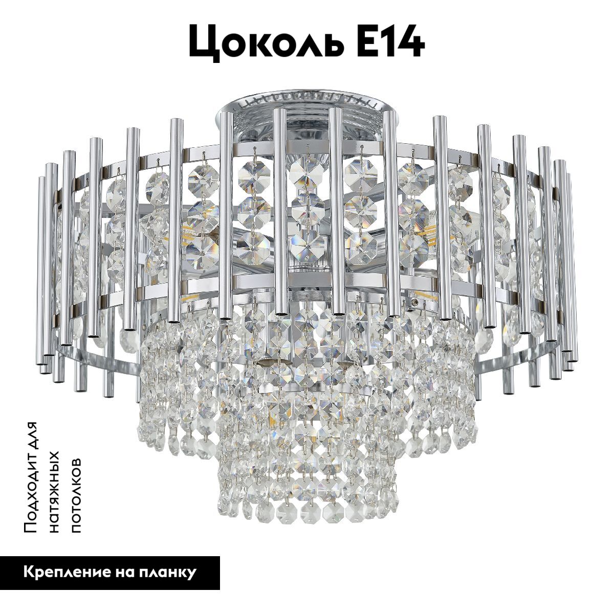 Потолочная люстра Arte Milano Sorrento 376109/6/30/390 CR