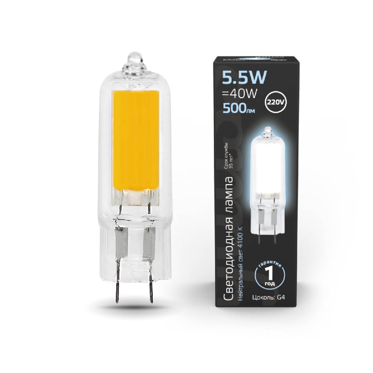 Лампа светодиодная Gauss G4 5.5W 4100K прозрачная 107807205 УЦ