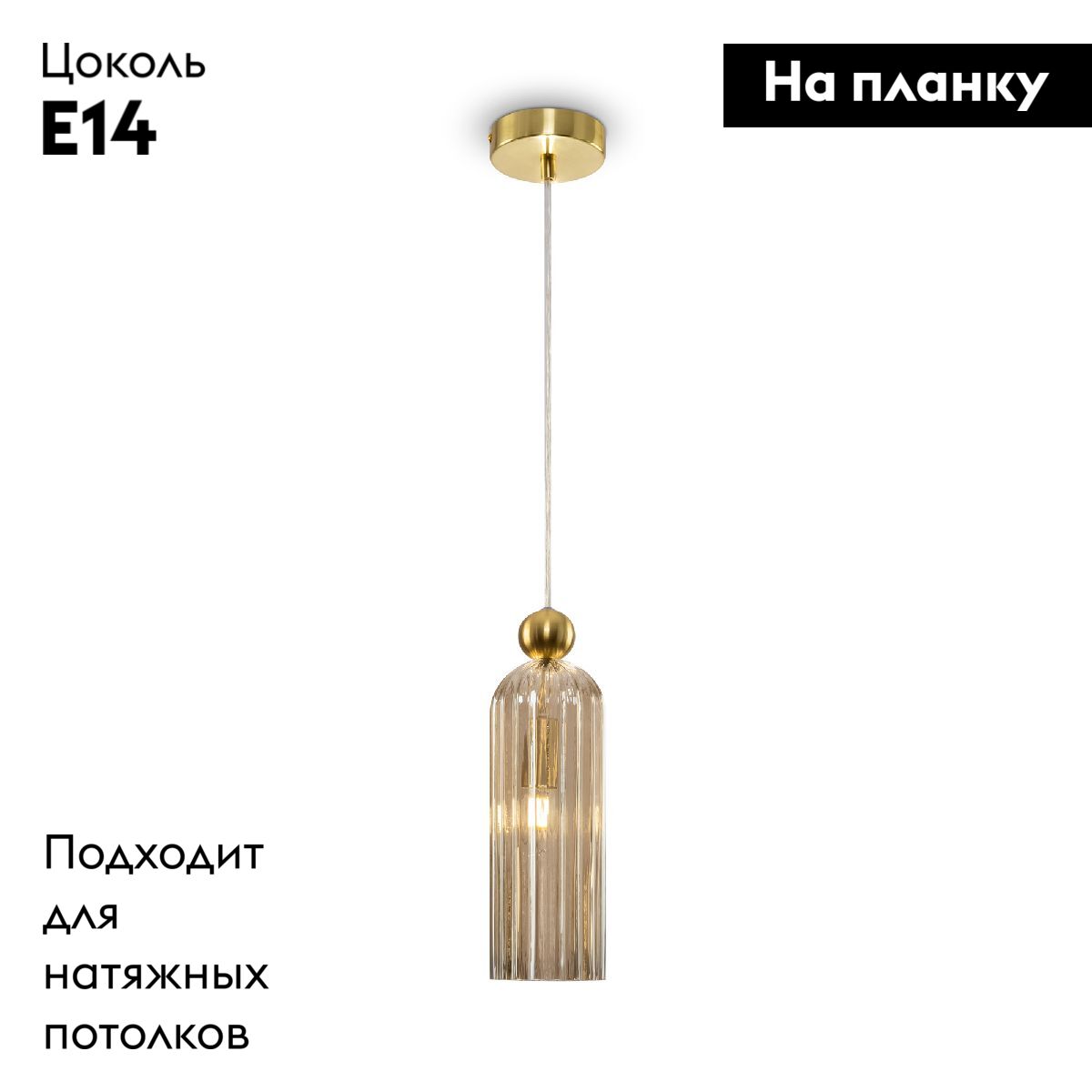 Подвесной светильник Maytoni Antic MOD302PL-01CG