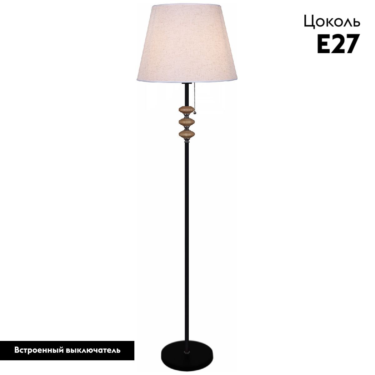 Торшер Reluce 01901-2.6-01 BK