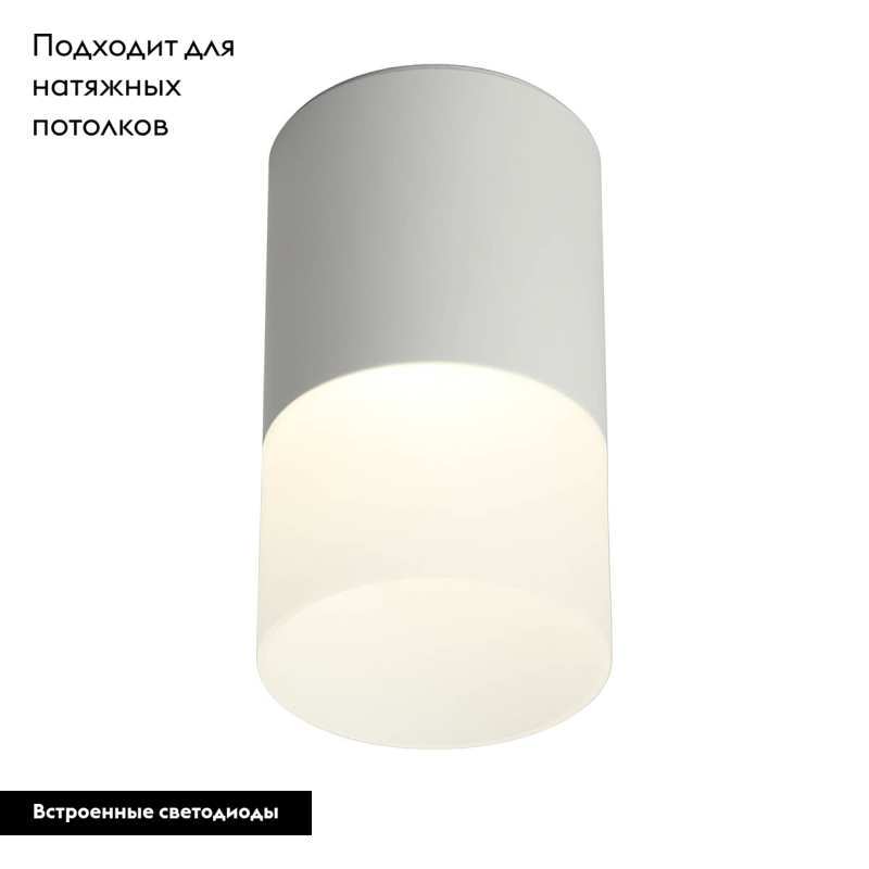 Потолочный светодиодный светильник Omnilux Ercolano OML-100009-05