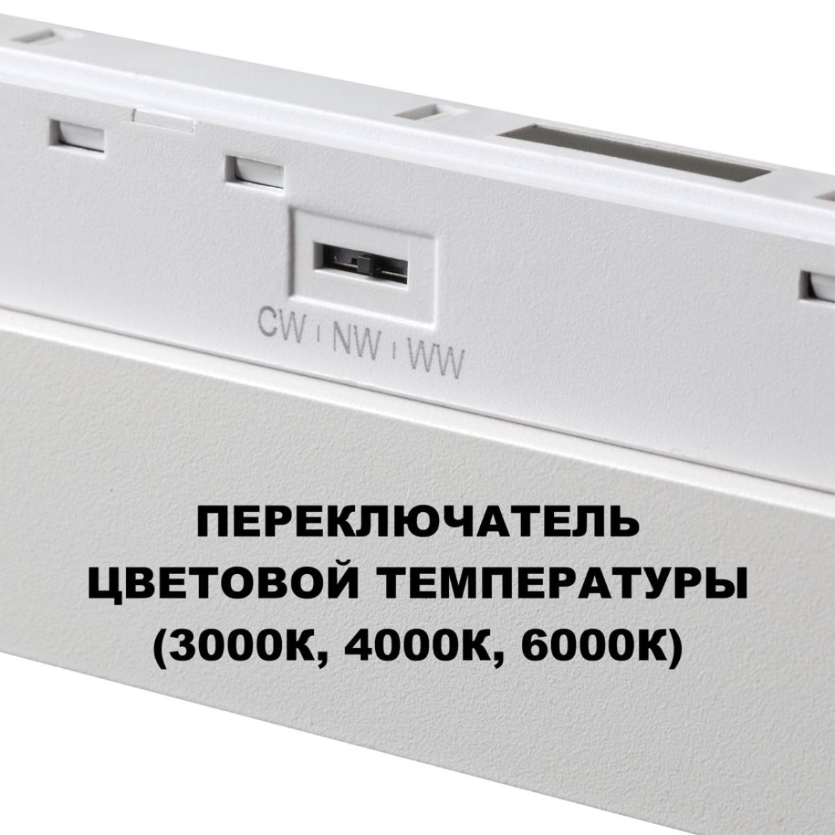 Трековый низковольтный светильник Novotech Shino Flum 359618